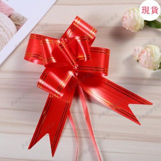 臺灣發貨💖「包裝彩帶」大號手拉花結婚蝴蝶結裝飾婚禮彩帶汽車門把手絲帶水果籃裝飾拉花