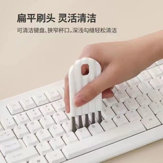 【桃園出貨】鍵盤刷杯蓋刷廚房清潔刷日式家用杯刷水洗底部膠圈清洗刷奶嘴刷子