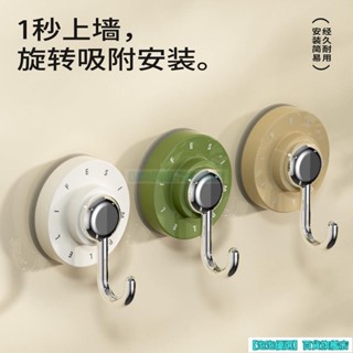 吸盤式強力吸盤掛鈎 強力吸盤掛勾 廚房置物架 吸盤臥室鈎掛 廚房掛鉤 浴室掛鉤 廚具掛勾 真空無痕 G