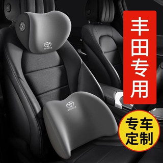 【臺灣出貨】適用於 Toyota Alphard 2025款 10-25年式【防頸疲勞豐田 汽車頭枕護頸枕 車載枕頭腰靠