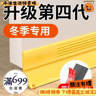 小浠生活特賣場 門縫密封條 防風條 門縫門底密封條防風防盜門隔音條門窗縫隙玻璃門木門防水自粘膠條 TKLG