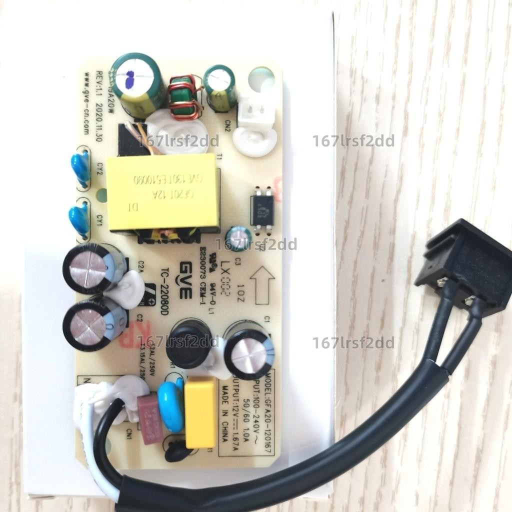 適用小米原裝變頻落地扇電風扇電源板配件 特惠