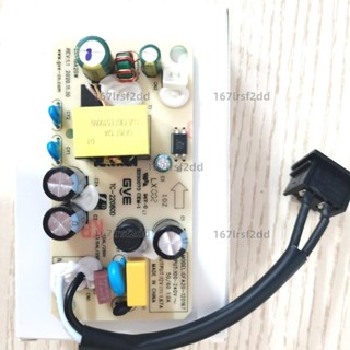 適用小米原裝變頻落地扇電風扇電源板配件 特惠