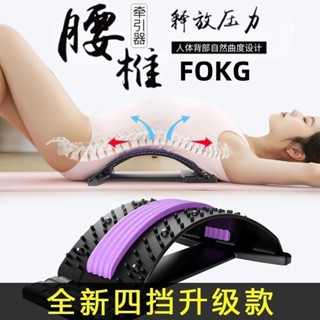 磁石款頂腰闆 頂腰闆 腰椎牽引器 腰部按摩器 腰椎舒緩器 腰部拉伸按摩器 腰椎拉伸器 脊椎伸展器 CDVQ