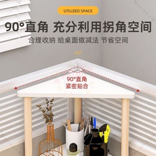 辦公桌轉角置物架工位拐角收納架子桌上多層整理架角落三角架實木 辦公室收納神器 專為牆角/桌角設計 389990