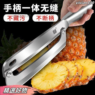 【好物優選】匠牌不銹鋼甘蔗剝皮刀菠蘿刀削皮水果刀專用商用專業刨皮器鳳梨刀多功能削皮刀 水果削皮刀 水果刀 削皮器 削皮刀