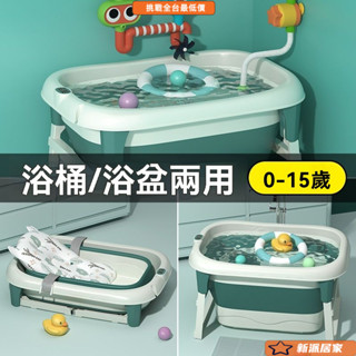 兒童泡澡桶 澡盆 浴盆 泡澡桶 嬰兒洗澡盆 折疊泡澡桶 免安裝可折疊 折疊浴缸 泡澡桶折疊兒童洗澡桶嬰兒遊泳泡澡桶可折疊