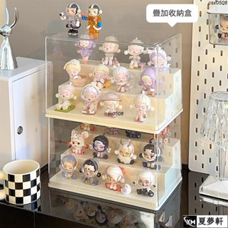 盲盒展示架 泡泡瑪特展示盒 壓克力透明防塵盒 手辦收納盒 POP MART 小擺件展示櫃 桌上收納盒