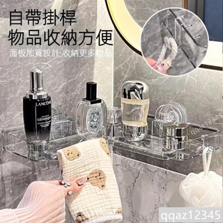 浴室置物架 廁所置物架 浴室收納置物架 三角置物架壁掛 三角收納盒 轉角收納架 墻角轉角墻壁免釘無痕貼 吸盤置物架