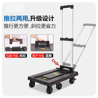 🔥臺灣爆款🔥手拉車 拉桿車 家用小拖車 便攜小推車 拉貨手推車 貨搬運車 行李車 搬運手拉車 搬運工具 輕便手拉車