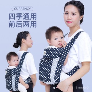 👶🏻新品熱銷🔥 嬰兒背帶 寶寶坐墊背帶 多功能背帶 傳統老式四爪嬰兒背帶簡易寶寶前抱後背背帶嬰兒背巾四季透氣 3ZMB