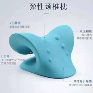 頸椎矯正枕 頸椎伸展器 富貴包 肩頸按摩器 頸椎牽引矯正枕 日式頸椎矯正枕 肩頸按摩 按摩枕 人體工學