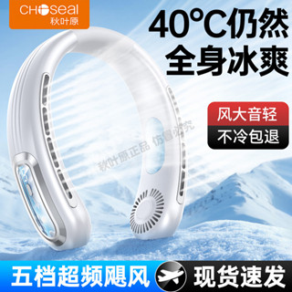 【臺灣發貨】秋葉原掛脖風扇製冷懶人usb便攜學生小型充電靜音電風扇戶外運動