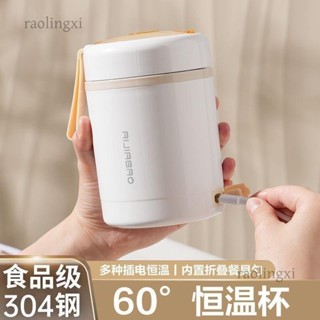 臺灣出貨❤中恆溫早餐杯600m 304不鏽鋼可插電車用usb保溫湯杯 粥杯 便攜水杯 加熱飯盒 便攜不鏽鋼燒水杯