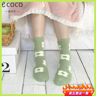 ecoco✿中筒襪《買五送一》🔥日係卡通可愛珊瑚絨襪子女冬季加絨加厚保暖地闆襪居家月子睡眠襪