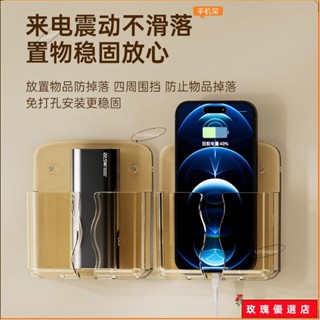 🌞臺灣出貨+熱賣🌞「懶人支架」下殺 多功能粘貼式手機支架創意墻壁掛置物架收納床頭固定懶人通用