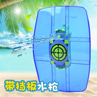 玩水必備兒童寶寶小朋友沙灘戲水玩具可愛塑膠帶擋水板打水戰神器噴水槍Suzyacc Kr