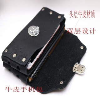 【老闆推薦】新款雙層加厚牛皮手機套高檔橫豎皮包帥氣運動風兩用潮款皮帶腰包