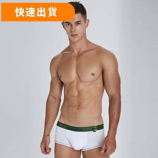 MENCCINO 男生純棉四角褲 性感內褲 低腰修身平角褲 青年運動透氣內褲 平口褲 男內褲