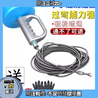 下水管疏通器通水管工具通管器地漏堵塞管道馬桶貨到付款萬能型管道疏通器手搖通管器排水管疏通器