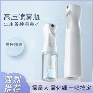 🔥桃園出貨-噴霧瓶超細霧小噴瓶臉部空瓶美術生顔料便攜小型澆水壺收納瓶