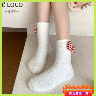 ecoco✿中筒襪《買五送一》🔥蝴蝶結襪子女冬季加厚保暖可愛珊瑚絨地闆襪居家睡眠産後月子長襪