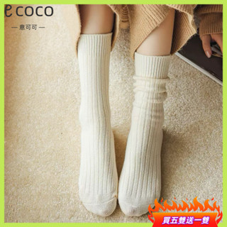 ecoco✿中筒襪《買五送一》🔥奶白色襪子女日係簡約純色豎條中筒襪ins冬天加絨加厚保暖堆堆襪