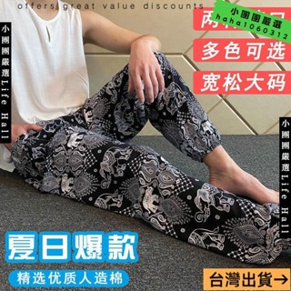 🔥臺灣出貨🔥 泰國大象褲 海灘褲男 泰國大象褲 泰國燈籠褲 花褲 夏季人造棉男士長褲棉綢休閒傢居褲泰國旅遊沙灘寬鬆大