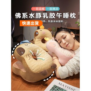 熱銷優選♥上班族冰絲乳膠涼席午睡枕趴睡枕 學生趴桌子睡覺枕頭午休神器夏