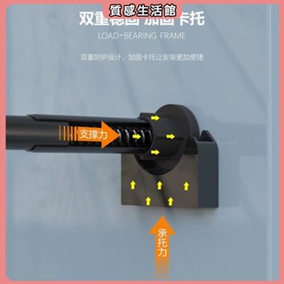窗簾修繕 簾桿支架免打孔伸縮桿固定器窗簾桿託盤晾衣桿底託側裝底座配件 窗簾配件 窗簾用配件 零件
