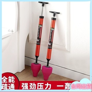 ⚡臺灣出貨⚡一炮通 馬桶管道疏通厠所蹲厠堵塞衛生間通便器家用下水道疏通神器