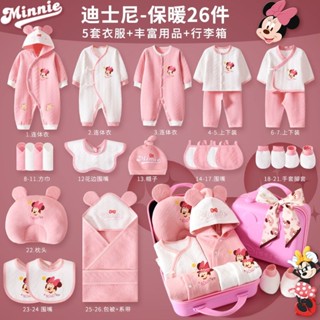 嬰兒衣服【3973人收藏】迪士尼嬰兒衣服套裝純棉剛出生寶寶滿月初生新生兒禮盒禮物用品超實惠