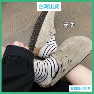 桃園出貨（免運）勃肯鞋 35-46碼 全真皮 勃肯半拖 軟木底 包頭博肯拖鞋 懶人鞋 牛皮絨面 男女同款 情侶款 夏季拖