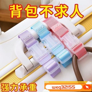 ✨臺灣出貨✨行李箱掛鈎 外接掛扣旅行箱綁帶揹包拉桿箱包捆綁戶外登山包行揹包 GTNA