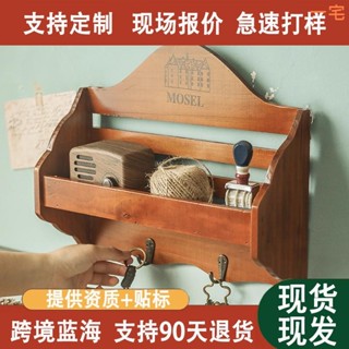 一宅良品 鑰匙收納玄關創意壁掛式掛鈎進門收納盒門口放置物架木質筐掛架