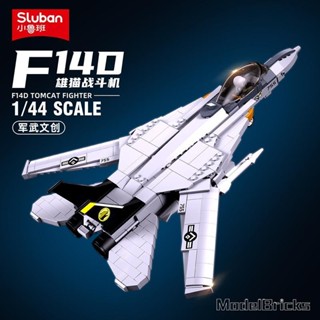 小魯班積木飛機F14D雄貓戰鬥機模型型拚裝兒童益智男孩玩具0755