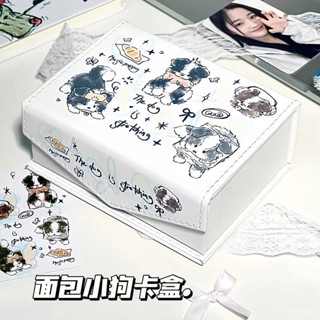 🎉限時下殺✨小紅書衕款麵包小狗pu卡盒小卡收納盒高顔值可愛卡通翻蓋式防塵盒小卡收納盒 大容量卡片收納盒卡片收藏盒卡膜小