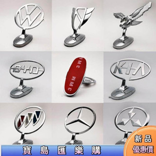 【一站式購物】汽車立標大眾豐田君威現代起亞別剋三菱標緻奔馳機蓋標車標貼通用 UKEG