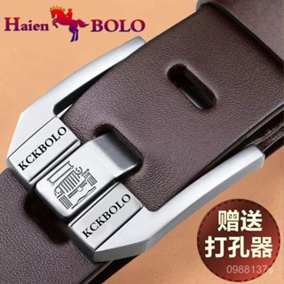 【桃園出貨】【送打孔器】保羅男士皮帶針扣腰帶自動扣褲帶中老年休閒百搭牛仔