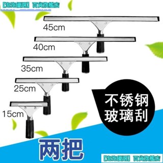 擦窗擦桌子工具 玻璃刮水器🌊擦玻璃家用刮刀 專業清洗玻璃刮子 伸縮桿地板桌子刮水器 窗戶清潔刷 飯店酒店清潔打