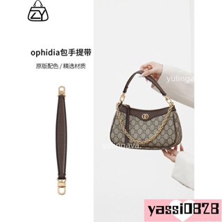 公司優品✨Gg真皮手提短肩帶適合gg ophidia水桶包DIY改裝