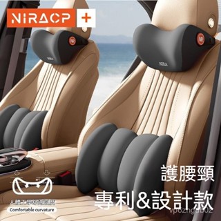 新貨優選汽車頭枕靠枕車用護頸腰靠墊車內座椅記憶棉賓士護頸枕頭腰託護頸枕 汽車頭枕 車用枕頭 汽車頭枕 透氣護頸枕