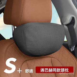 翻毛皮汽車頭枕護頸枕頸枕通用車用座椅腰靠奧迪Audi賓士福斯寶馬豐田護頸枕 汽車頭枕 車用枕頭 汽車頭枕 透氣護頸枕