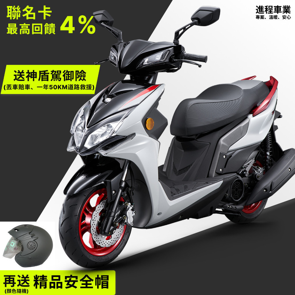《KYMCO》光陽機車 雷霆S 125 雙碟 送小神盾駕御險 SR25JG RACINGS 125 進程車業【機車工程師