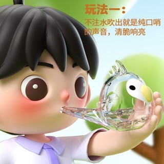 桃園💓出貨抖音水鳥口哨兒童口肌發音訓練器水鳥注水哨子嬰兒小玩具廠家批發608