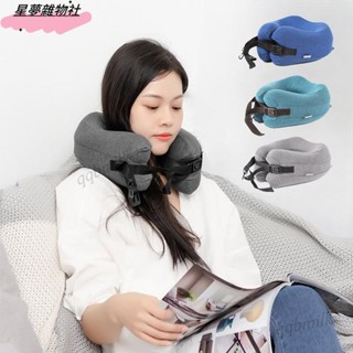 臺灣熱賣🔥可收納拆洗記憶棉U型枕 旅行枕 航空枕 飛機枕 記憶頸枕 護頸枕 車用護頸枕 午睡枕【JA284】