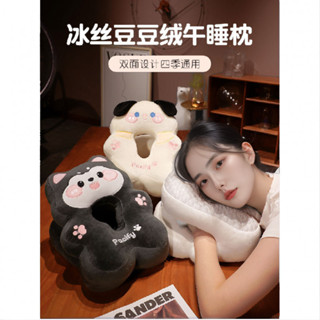 【610】午睡枕 趴睡枕 趴枕 國小午睡枕 迷你午睡枕 抱枕 睡墊 午休枕 趴趴枕 午安枕 小靠枕