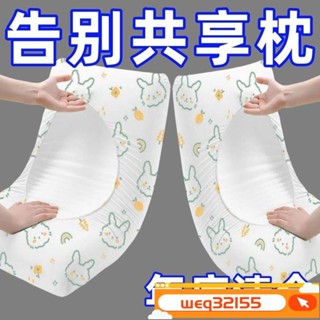 ✨臺灣出貨✨爆款-【舒適睡眠】一次性枕頭套旅行枕巾旅遊無菌家用酒店用品加大加厚純棉床上用品