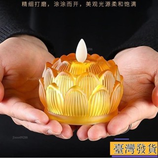 【免運特賣】琉璃蓮花電子供佛燈LED模擬蠟燭家用供佛觀音菩薩長明燈小荷花燈sadh