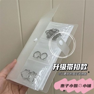 臺灣出貨🏠 免運 下殺價 首飾收納冊pvc密封袋防水防氧化首飾收納袋活頁發夾書設計展示架